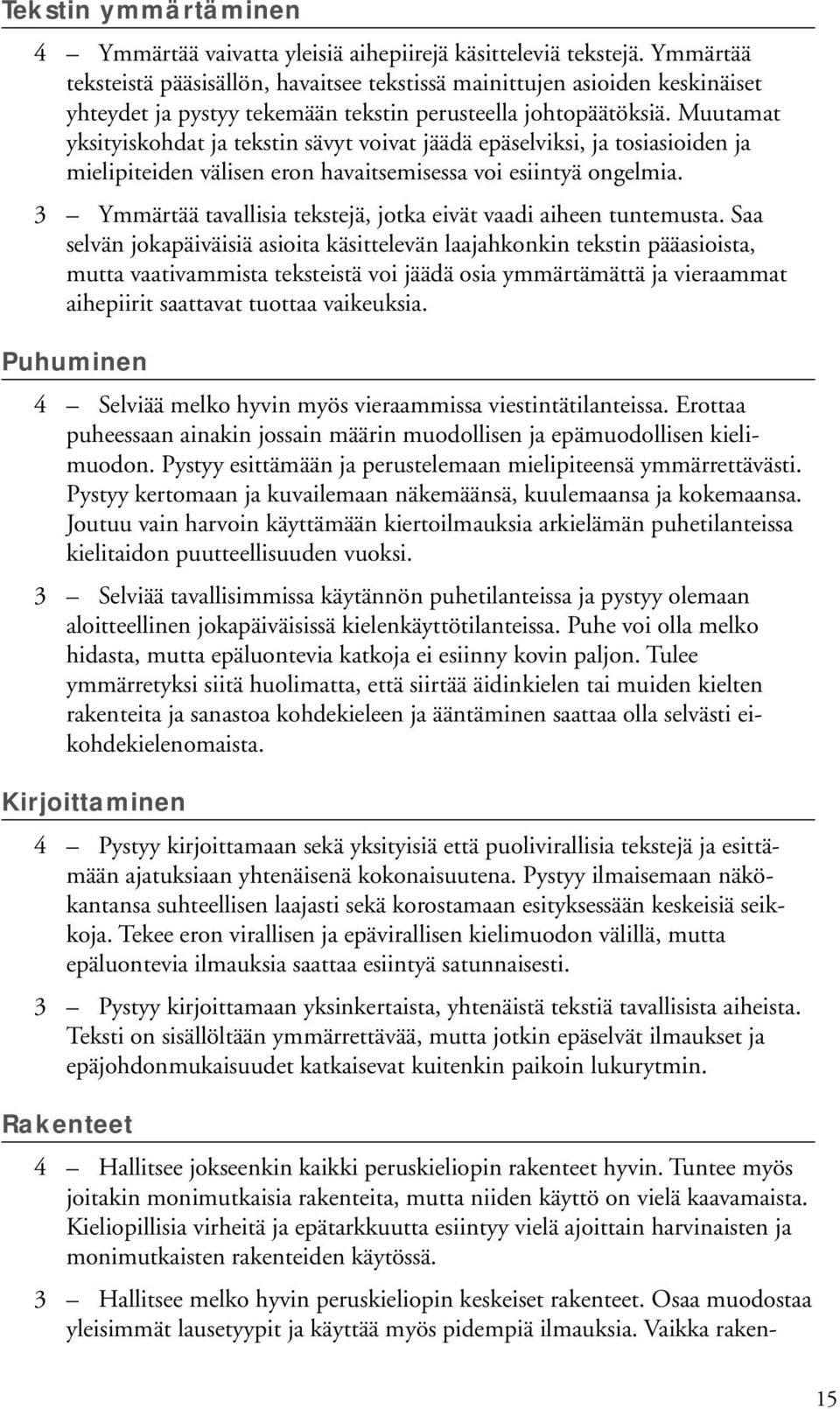 Muutamat yksityiskohdat tekstin sävyt voivat jäädä epäselviksi, tosiasioiden mielipiteiden välisen eron havaitsemisessa voi esiintyä ongelmia.