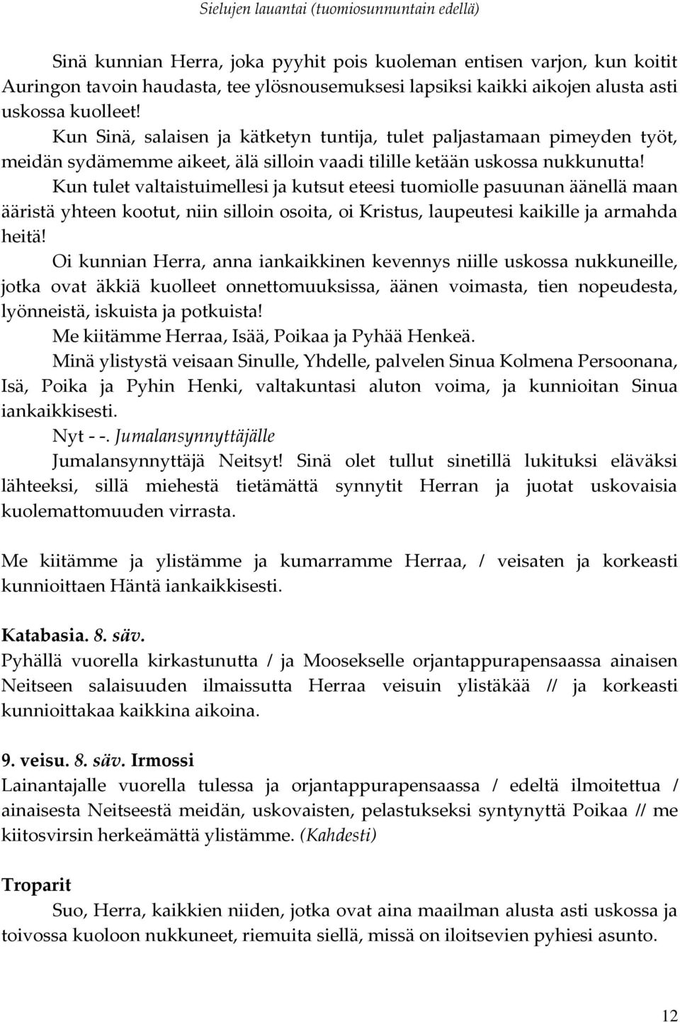 Kun tulet valtaistuimellesi ja kutsut eteesi tuomiolle pasuunan äänellä maan ääristä yhteen kootut, niin silloin osoita, oi Kristus, laupeutesi kaikille ja armahda heitä!