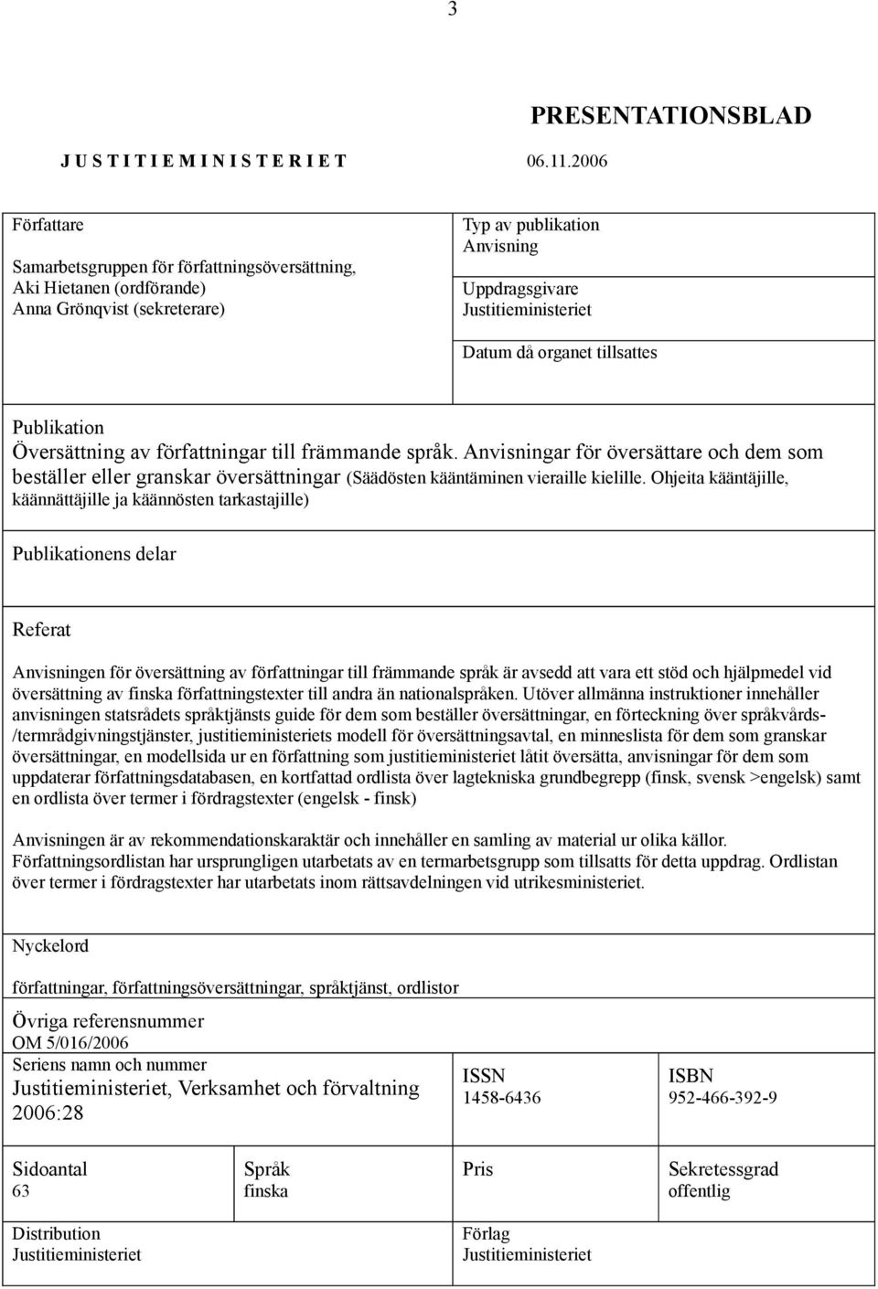 Datum då organet tillsattes Publikation Översättning av författningar till främmande språk.