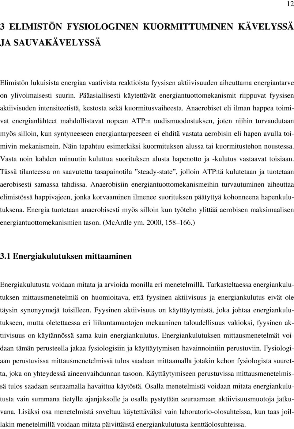 Anaerobiset eli ilman happea toimivat energianlähteet mahdollistavat nopean ATP:n uudismuodostuksen, joten niihin turvaudutaan myös silloin, kun syntyneeseen energiantarpeeseen ei ehditä vastata