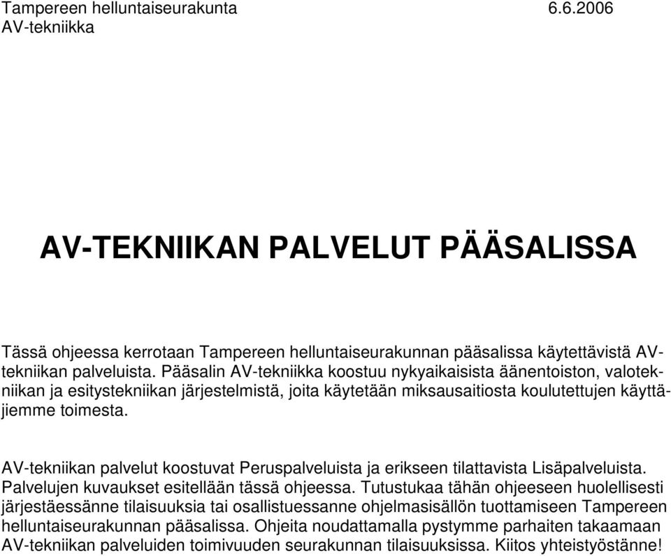 AV-tekniikan palvelut koostuvat Peruspalveluista ja erikseen tilattavista Lisäpalveluista. Palvelujen kuvaukset esitellään tässä ohjeessa.