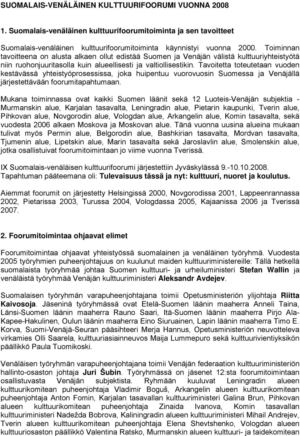 Tavoitetta toteutetaan vuoden kestävässä yhteistyöprosessissa, joka huipentuu vuorovuosin Suomessa ja Venäjällä järjestettävään foorumitapahtumaan.