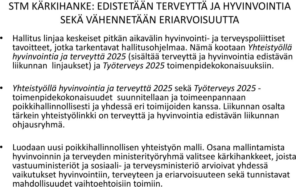Yhteistyöllä hyvinvointia ja terveyttä 2025 sekä Työterveys 2025 - toimenpidekokonaisuudet suunnitellaan ja toimeenpannaan poikkihallinnollisesti ja yhdessä eri toimijoiden kanssa.