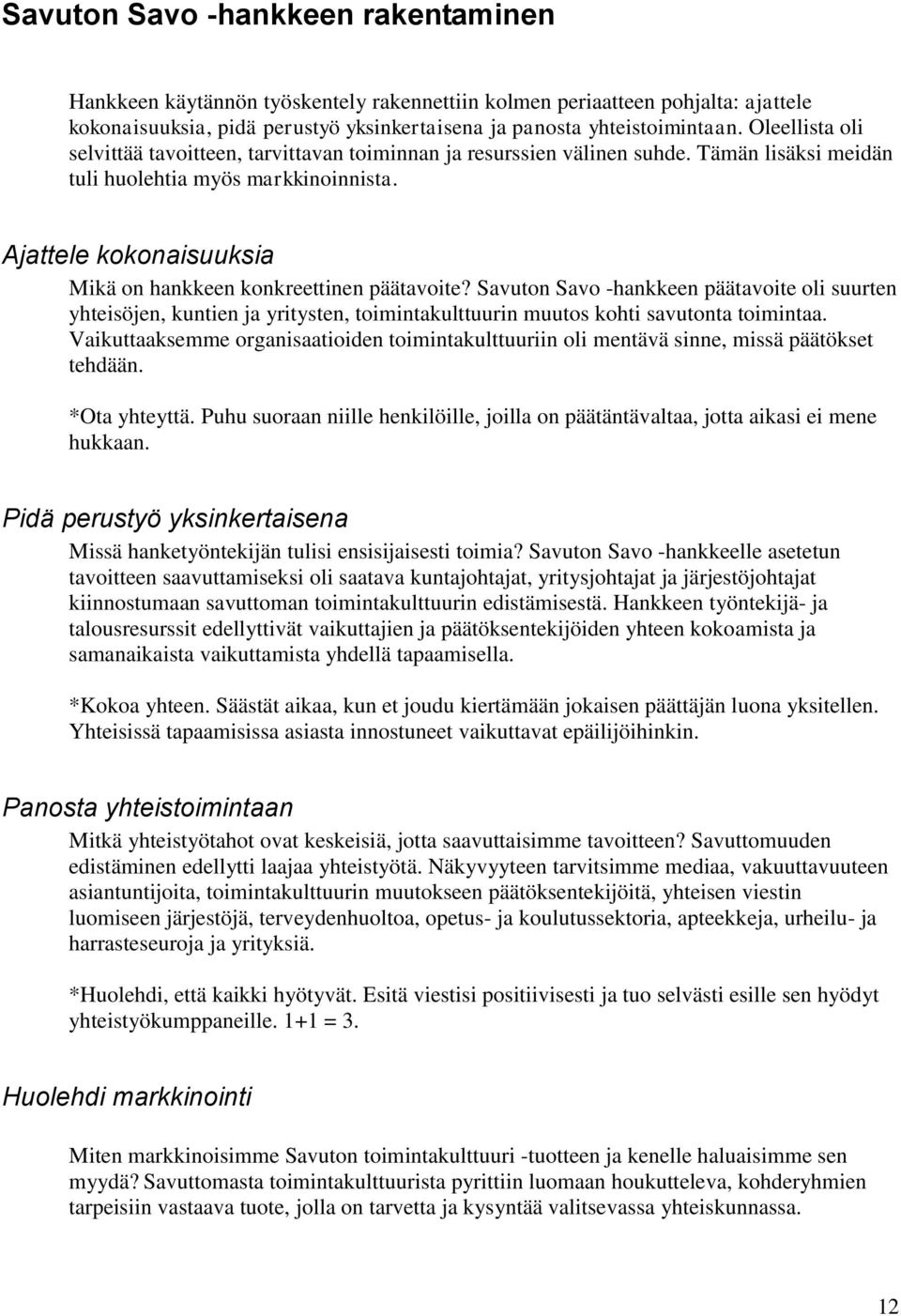 Ajattele kokonaisuuksia Mikä on hankkeen konkreettinen päätavoite? Savuton Savo -hankkeen päätavoite oli suurten yhteisöjen, kuntien ja yritysten, toimintakulttuurin muutos kohti savutonta toimintaa.