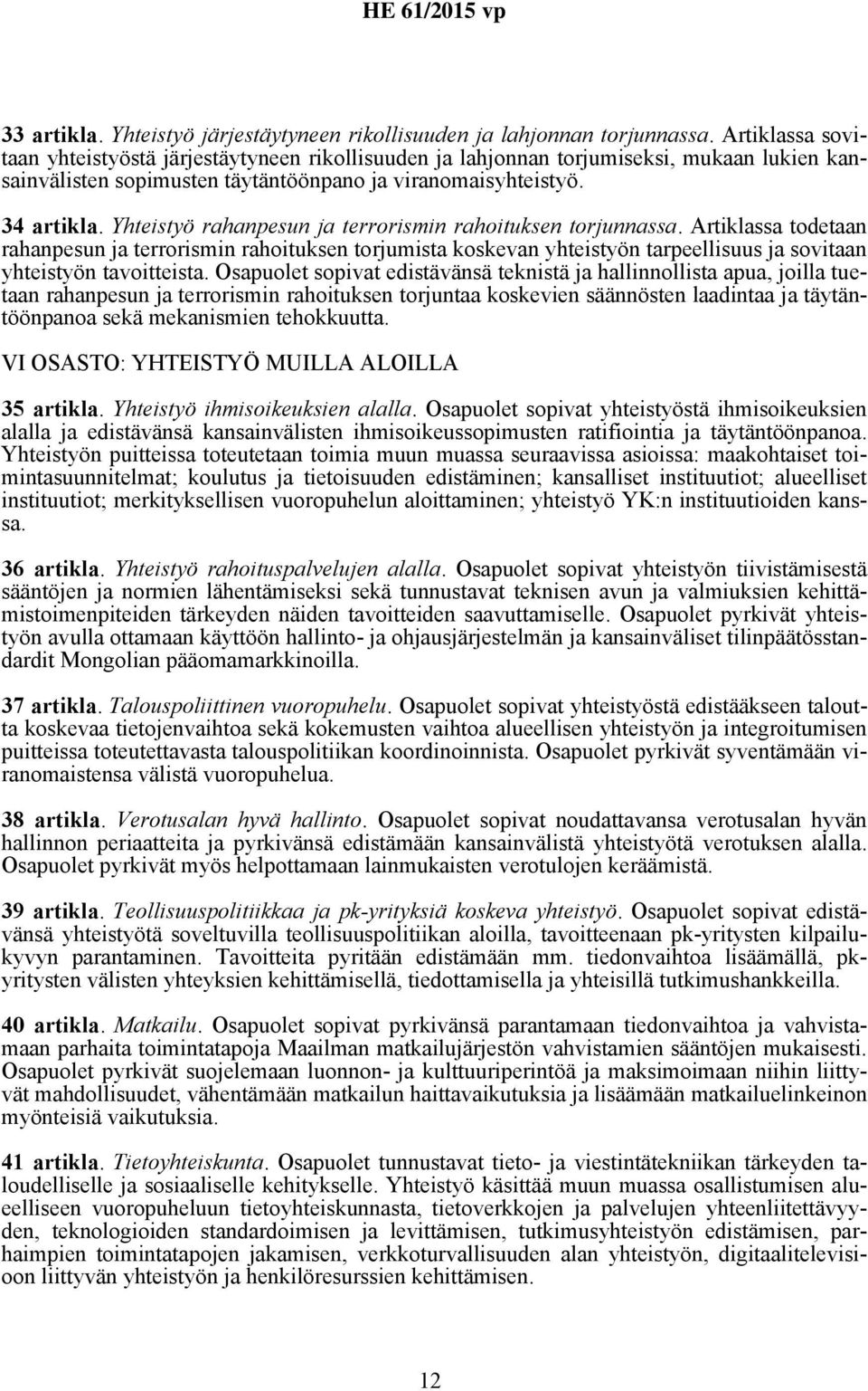 Yhteistyö rahanpesun ja terrorismin rahoituksen torjunnassa. Artiklassa todetaan rahanpesun ja terrorismin rahoituksen torjumista koskevan yhteistyön tarpeellisuus ja sovitaan yhteistyön tavoitteista.