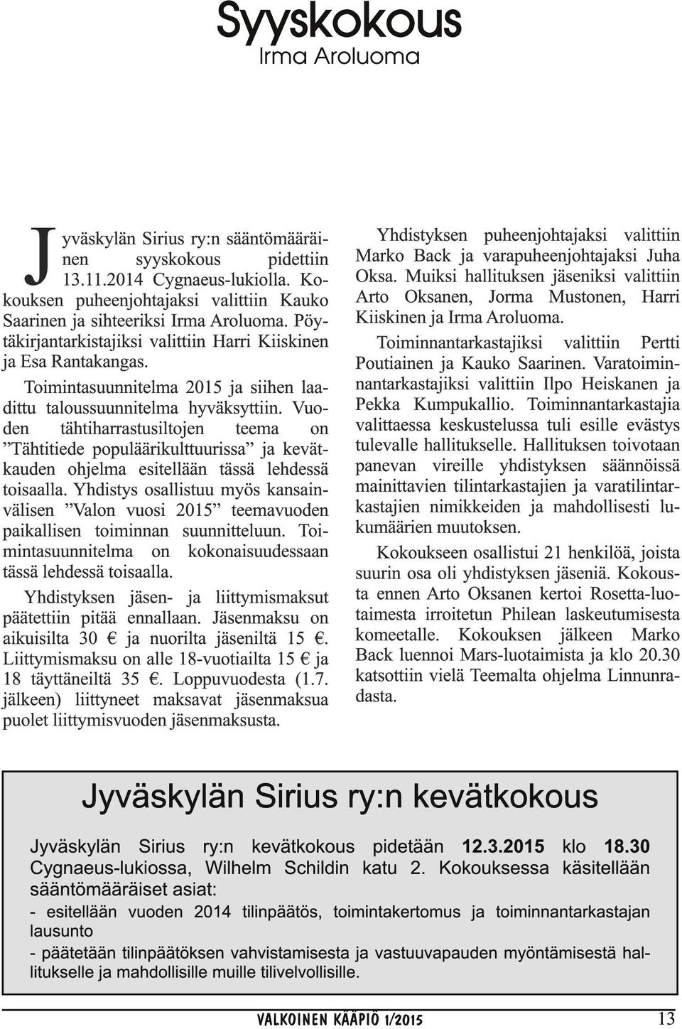 Vuoden tähtiharrastusiltojen teema on Tähtitiede populäärikulttuurissa ja kevätkauden ohjelma esitellään tässä lehdessä toisaalla.