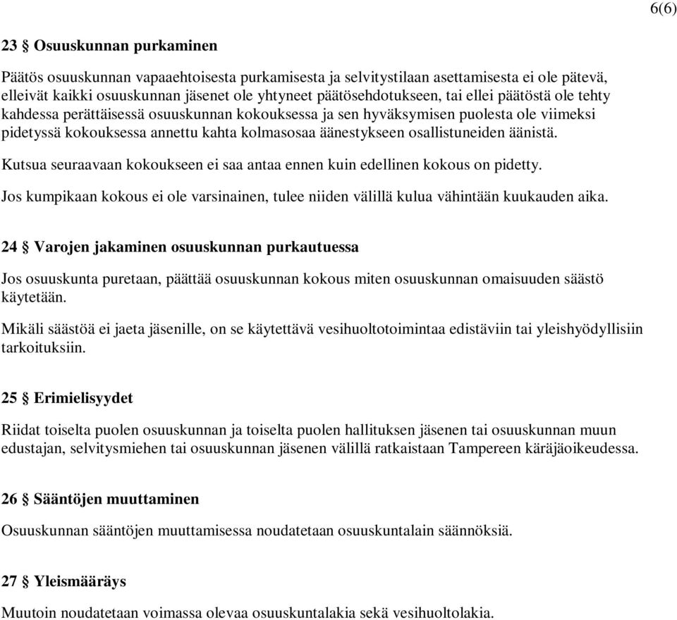 Kutsua seuraavaan kokoukseen ei saa antaa ennen kuin edellinen kokous on pidetty. Jos kumpikaan kokous ei ole varsinainen, tulee niiden välillä kulua vähintään kuukauden aika.