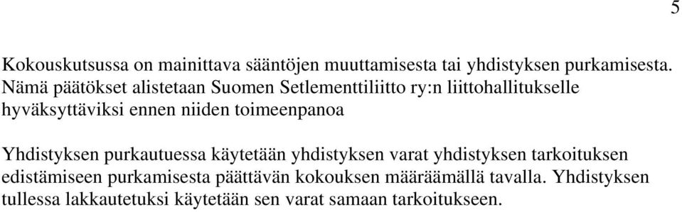 toimeenpanoa Yhdistyksen purkautuessa käytetään yhdistyksen varat yhdistyksen tarkoituksen edistämiseen