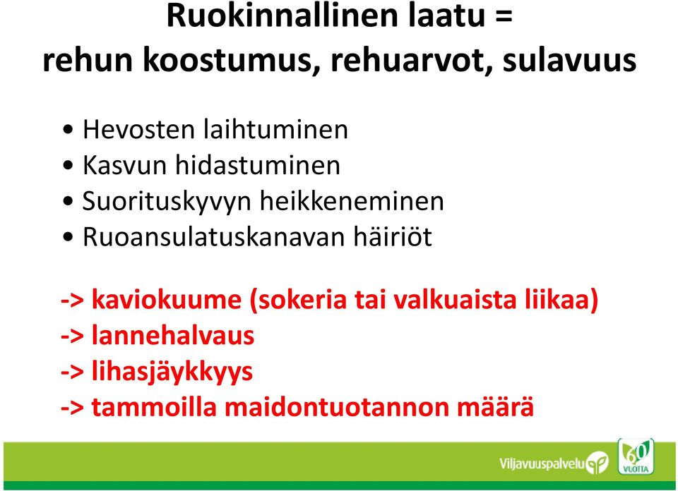 Ruoansulatuskanavan häiriöt > kaviokuume (sokeria tai