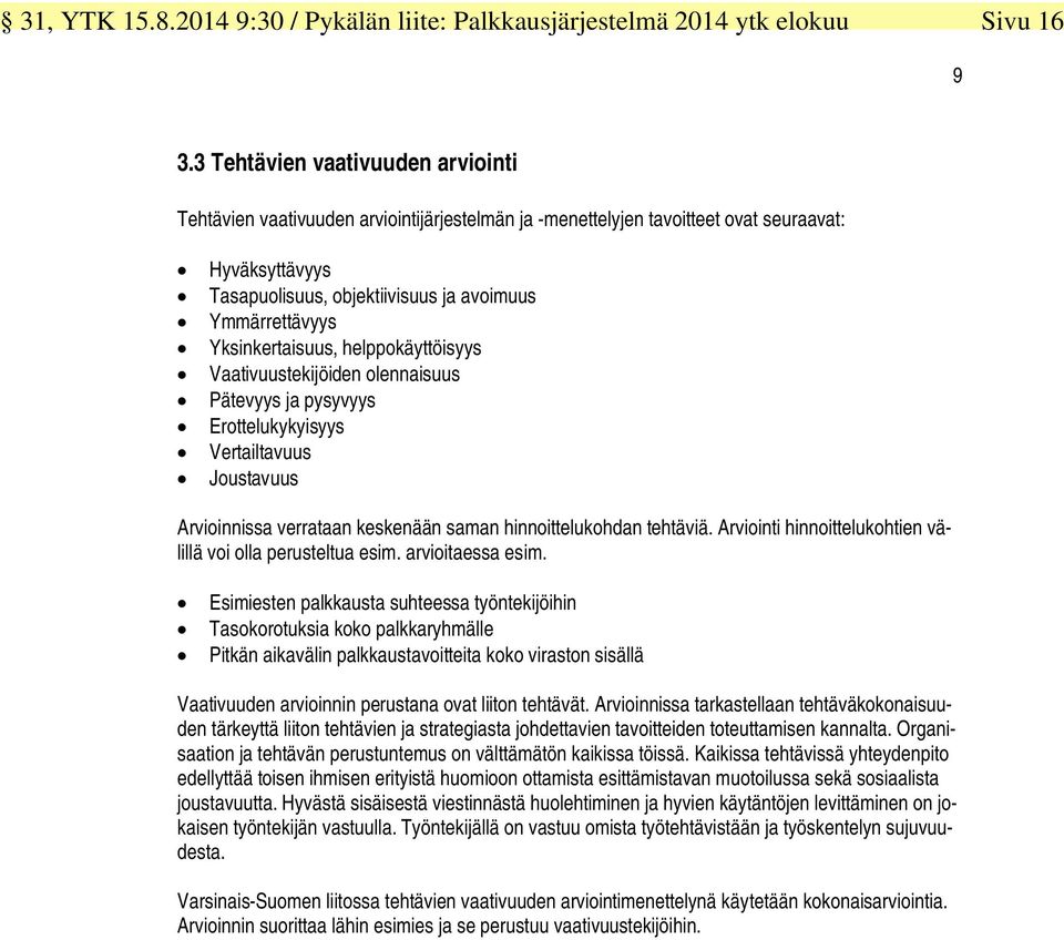 Yksinkertaisuus, helppokäyttöisyys Vaativuustekijöiden olennaisuus Pätevyys ja pysyvyys Erottelukykyisyys Vertailtavuus Joustavuus Arvioinnissa verrataan keskenään saman hinnoittelukohdan tehtäviä.