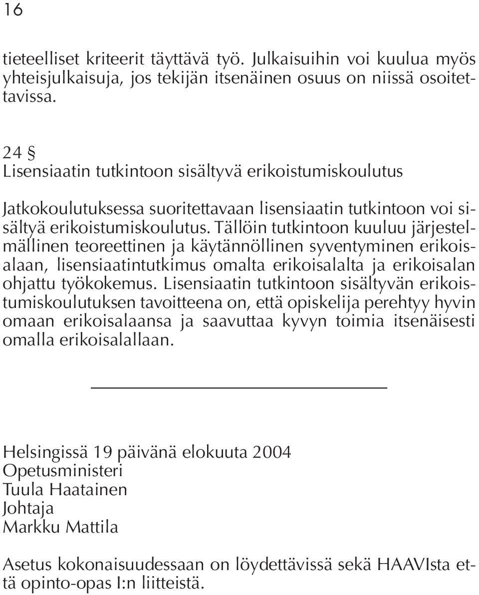 Tällöin tutkintoon kuuluu järjestelmällinen teoreettinen ja käytännöllinen syventyminen erikoisalaan, lisensiaatintutkimus omalta erikoisalalta ja erikoisalan ohjattu työkokemus.