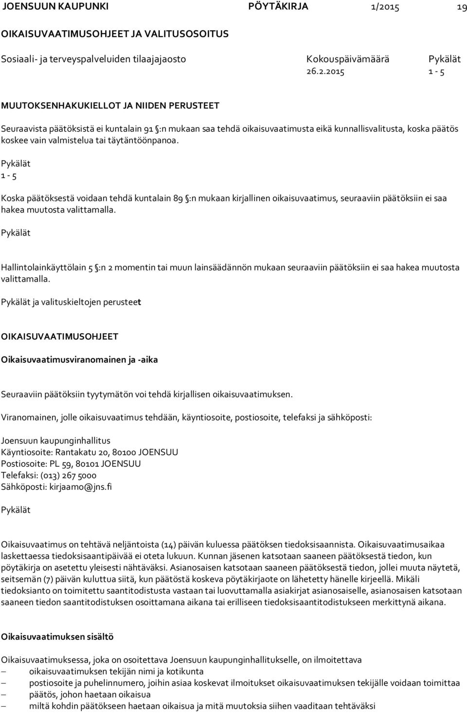 .2.2015 1-5 MUUTOKSENHAKUKIELLOT JA NIIDEN PERUSTEET Seuraavista päätöksistä ei kuntalain 91 :n mukaan saa tehdä oikaisuvaatimusta eikä kunnallisvalitusta, koska päätös koskee vain valmistelua tai