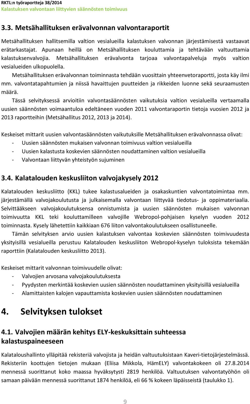 Metsähallituksen erävalvonnan toiminnasta tehdään vuosittain yhteenvetoraportti, josta käy ilmi mm. valvontatapahtumien ja niissä havaittujen puutteiden ja rikkeiden luonne sekä seuraamusten määrä.