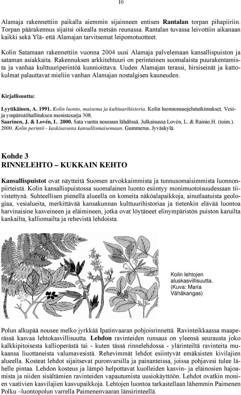 Kolin Satamaan rakennettiin vuonna 2004 uusi Alamaja palvelemaan kansallispuiston ja sataman asiakkaita.