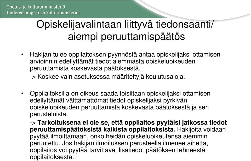 Oppilaitoksilla on oikeus saada toisiltaan opiskelijaksi ottamisen edellyttämät välttämättömät tiedot opiskelijaksi pyrkivän opiskeluoikeuden peruuttamista koskevasta päätöksestä ja sen perusteluista.