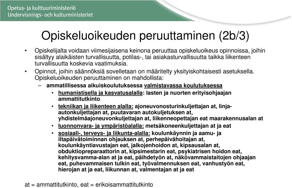 Opiskeluoikeuden peruuttaminen on mahdollista: ammatillisessa aikuiskoulutuksessa valmistavassa koulutuksessa humanistisella ja kasvatusalalla: lasten ja nuorten erityisohjaajan ammattitutkinto