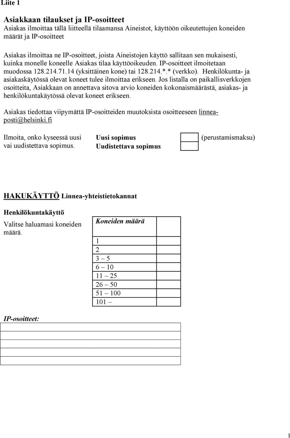 Henkilökunta- ja asiakaskäytössä olevat koneet tulee ilmoittaa erikseen.