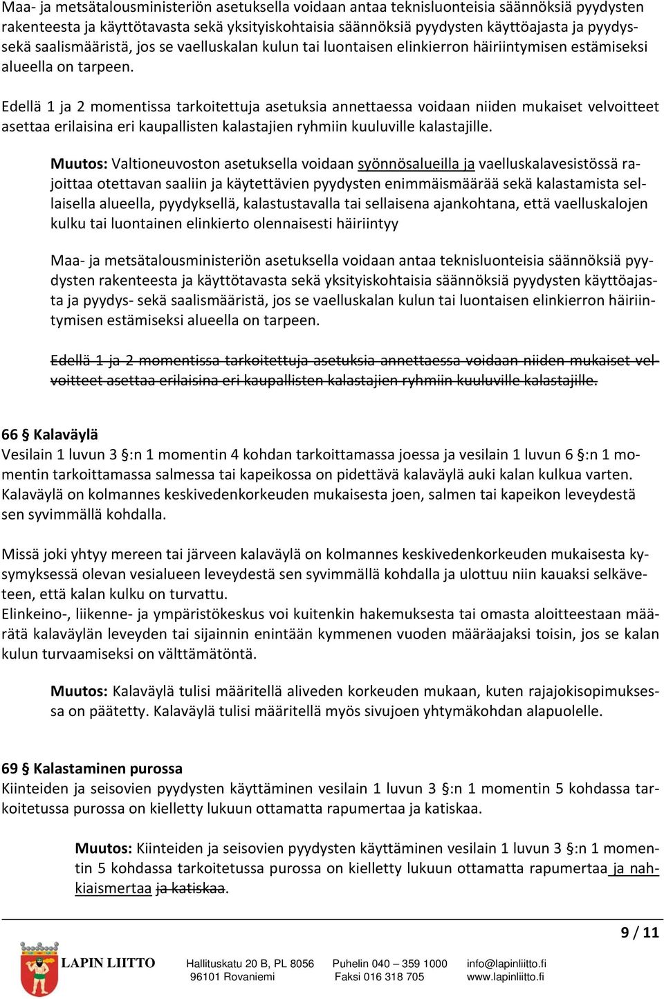 Edellä 1 ja 2 momentissa tarkoitettuja asetuksia annettaessa voidaan niiden mukaiset velvoitteet asettaa erilaisina eri kaupallisten kalastajien ryhmiin kuuluville kalastajille.