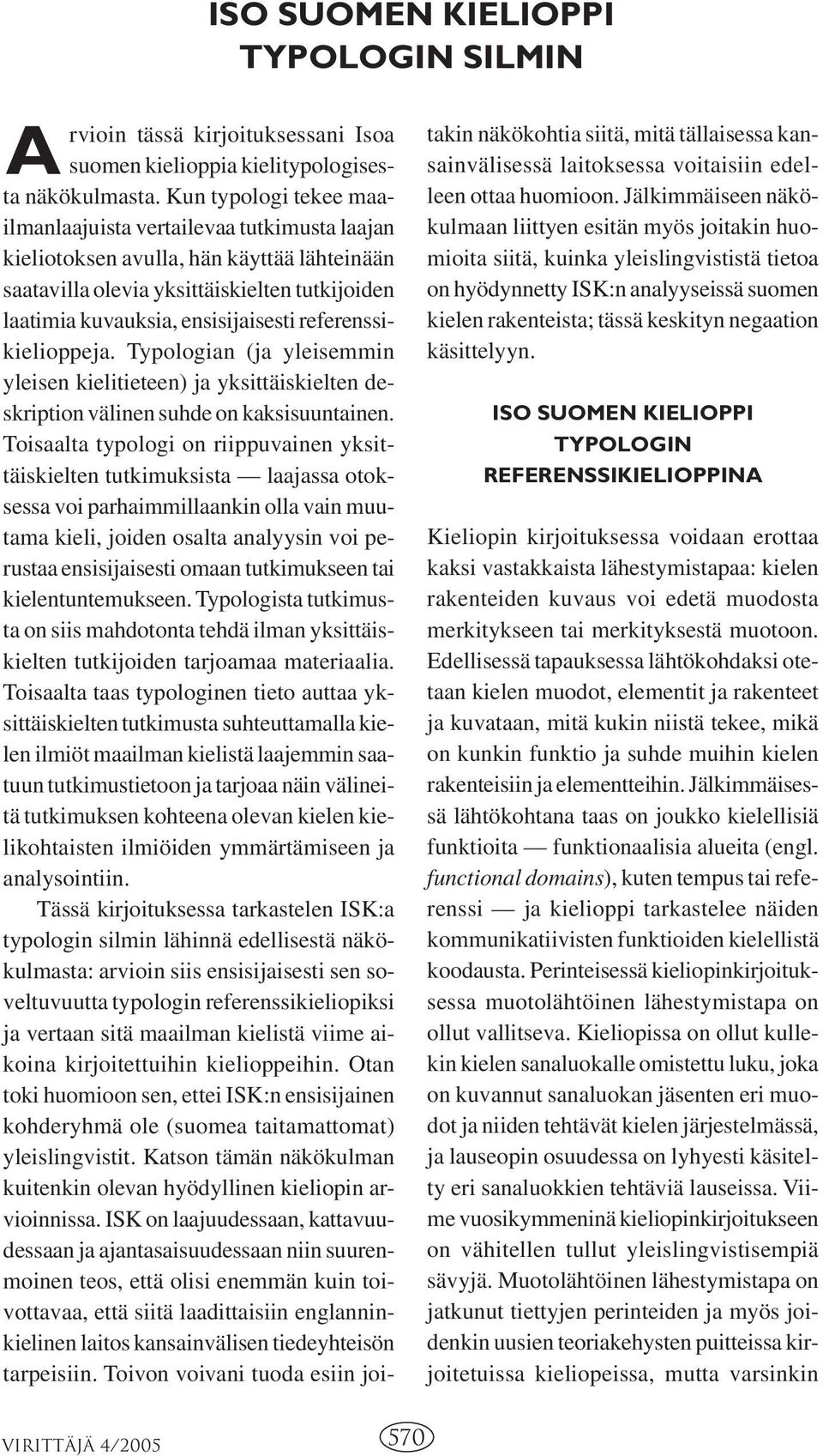 referenssikielioppeja. Typologian (ja yleisemmin yleisen kielitieteen) ja yksittäiskielten deskription välinen suhde on kaksisuuntainen.