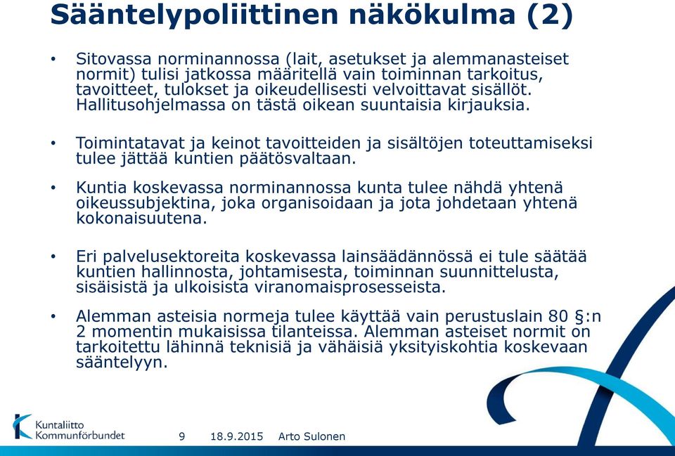 Kuntia koskevassa norminannossa kunta tulee nähdä yhtenä oikeussubjektina, joka organisoidaan ja jota johdetaan yhtenä kokonaisuutena.