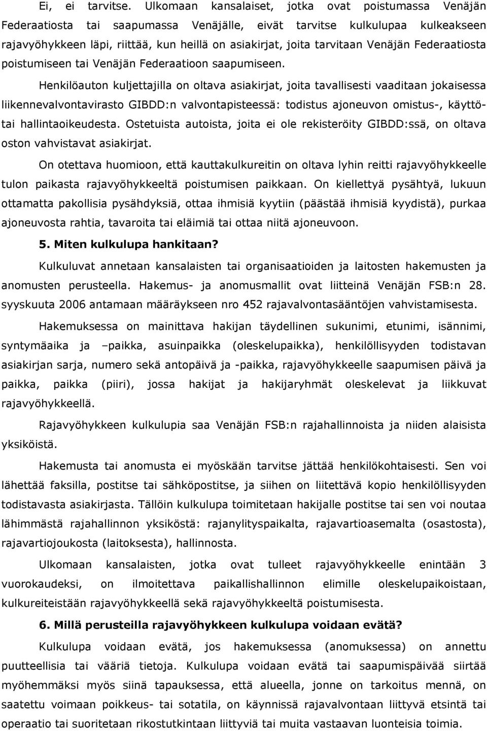 tarvitaan Venäjän Federaatiosta poistumiseen tai Venäjän Federaatioon saapumiseen.