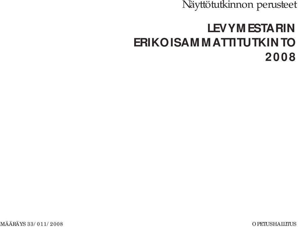 ERIKOISAMMATTITUTKINTO