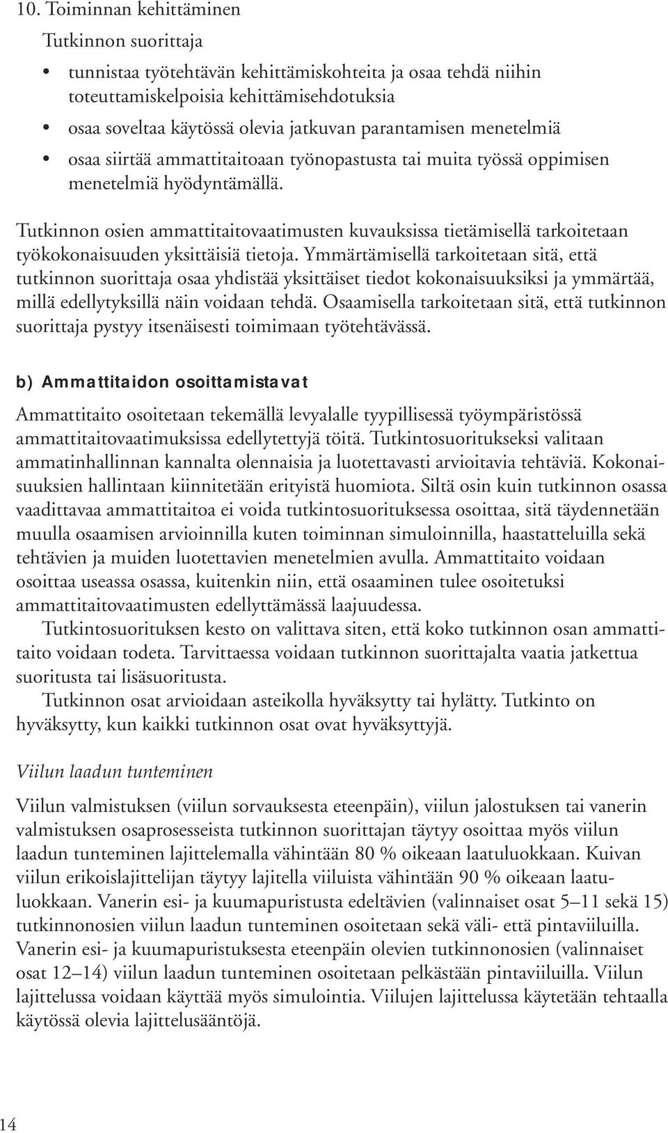 Ymmärtämisellä tarkoitetaan sitä, että tutkinnon suorittaja yhdistää yksittäiset tiedot kokonaisuuksiksi ja, millä edellytyksillä näin voidaan tehdä.