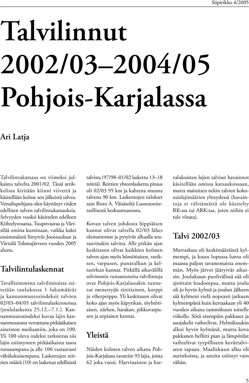 Selvyyden vuoksi käsittelen edelleen Kiihtelysvaaraa, Tuupovaaraa ja Värtsilää omina kuntinaan, vaikka kaksi ensimmäistä liittyivät Joensuuhun ja Värtsilä Tohmajärveen vuoden 2005 alusta.