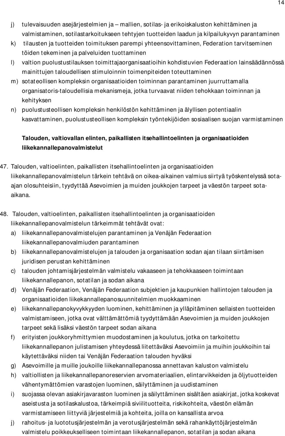 Federaation lainsäädännössä mainittujen taloudellisen stimuloinnin toimenpiteiden toteuttaminen m) sotateollisen kompleksin organisaatioiden toiminnan parantaminen juurruttamalla