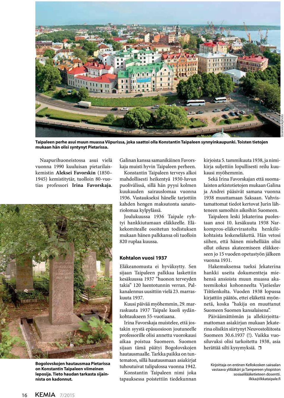 Bogolovskojen hautausmaa Pietarissa on Konstantin Taipaleen viimeinen leposija. Tieto haudan tarkasta sijainnista on kadonnut. Galinan kanssa samanikäinen Favorskaja muisti hyvin Taipaleen perheen.