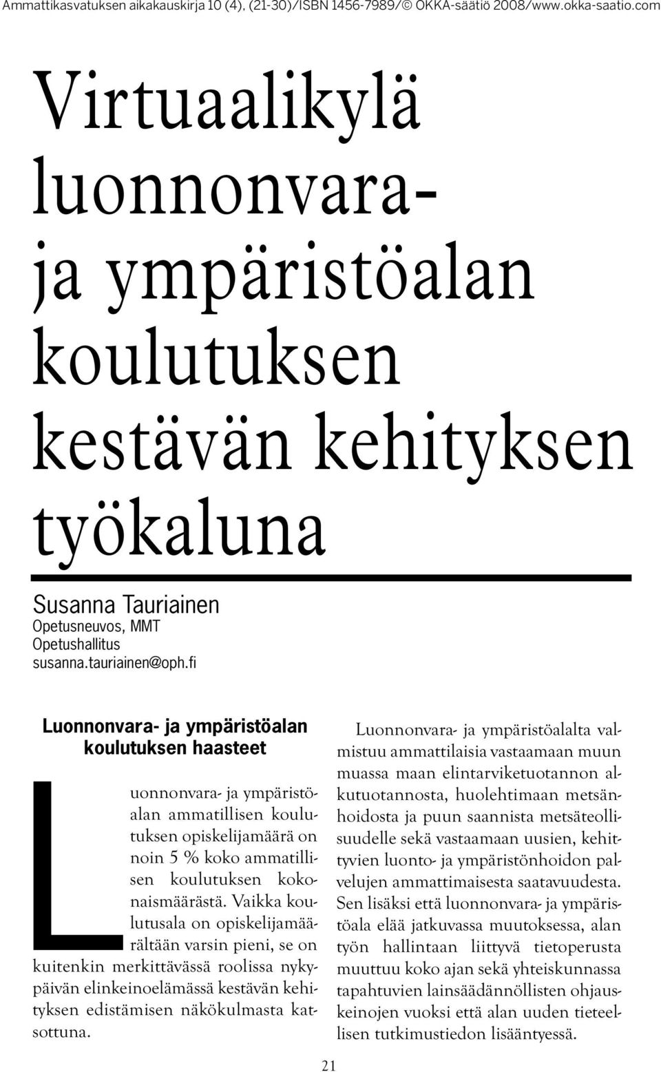 Vaikka koulutusala on opiskelijamäärältään varsin pieni, se on kuitenkin merkittävässä roolissa nykypäivän elinkeinoelämässä kestävän kehityksen edistämisen näkökulmasta katsottuna.