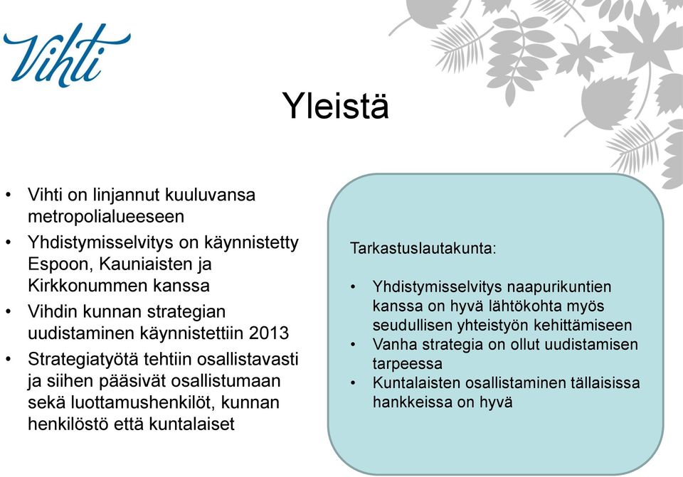 luottamushenkilöt, kunnan henkilöstö että kuntalaiset Tarkastuslautakunta: Yhdistymisselvitys naapurikuntien kanssa on hyvä lähtökohta