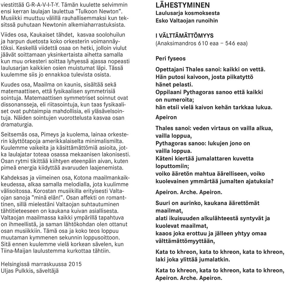 Keskellä viidettä osaa on hetki, jolloin viulut jäävät soittamaan yksinkertaista aihetta samalla kun muu orkesteri soittaa lyhyessä ajassa nopeasti laulusarjan kaikkien osien muistumat läpi.