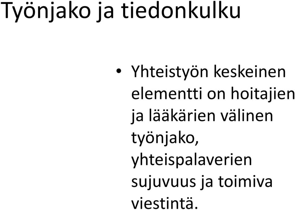 lääkärien välinen työnjako,