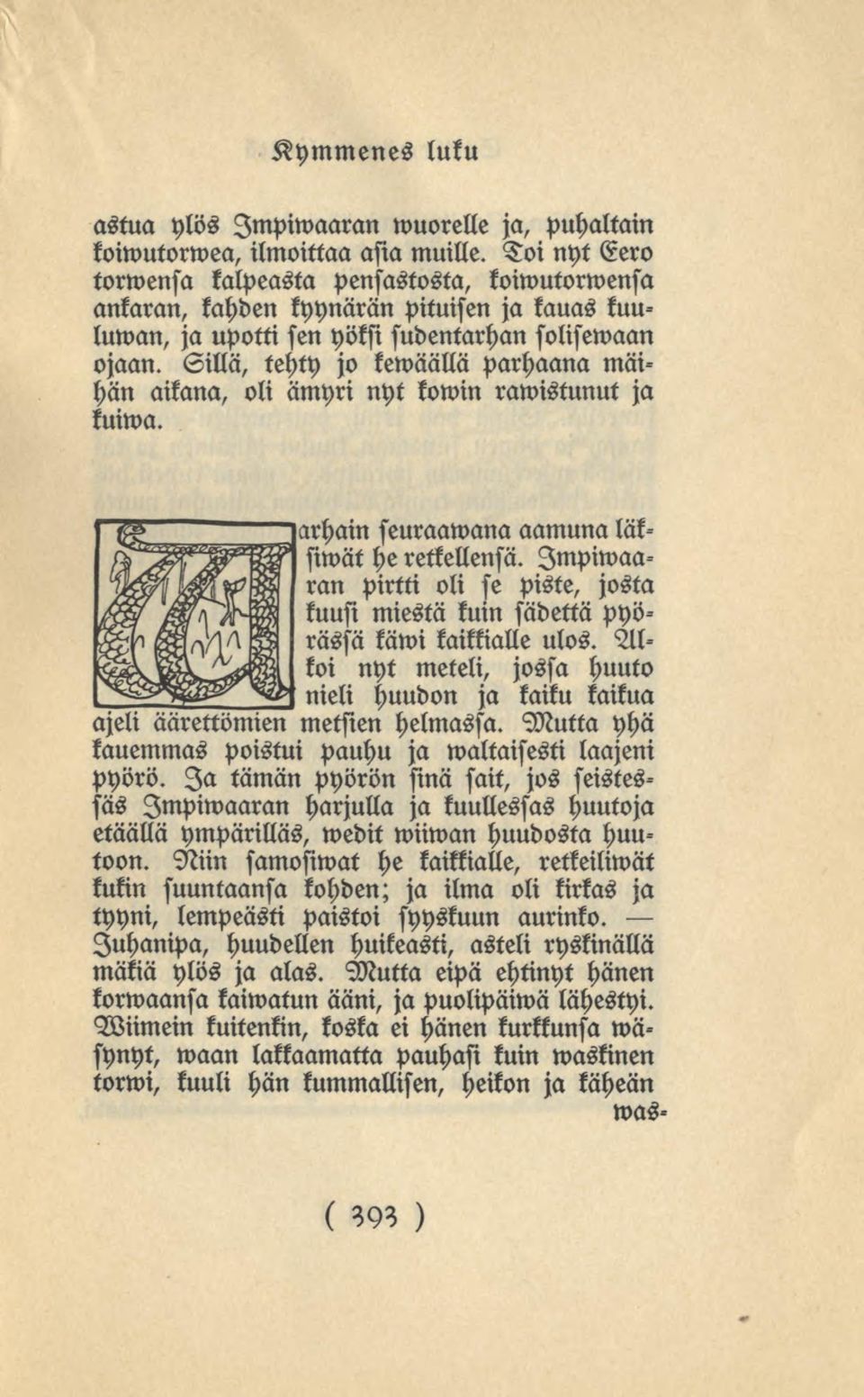 Sillä, tehty jo kewäällä parhaana mäihän aikana, oli ämyri nyt kowin rawistunut ja kuiwa. arhain seuraamana aamunaläksiwät he retkellensä.