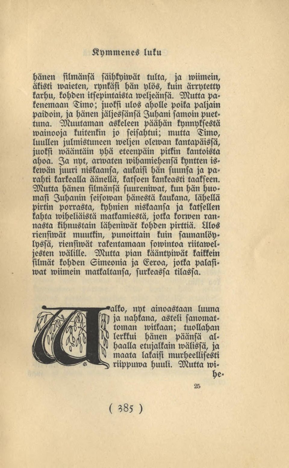 Muutaman askeleen päähän kynnyksestä wainooja kuitenkin jo seisahtui; mutta Timo, luullen julmistuneen weljen olewan kantapäissä, juoksi wääntäin yhä eteenpäin pitkin tantoista ahoa.