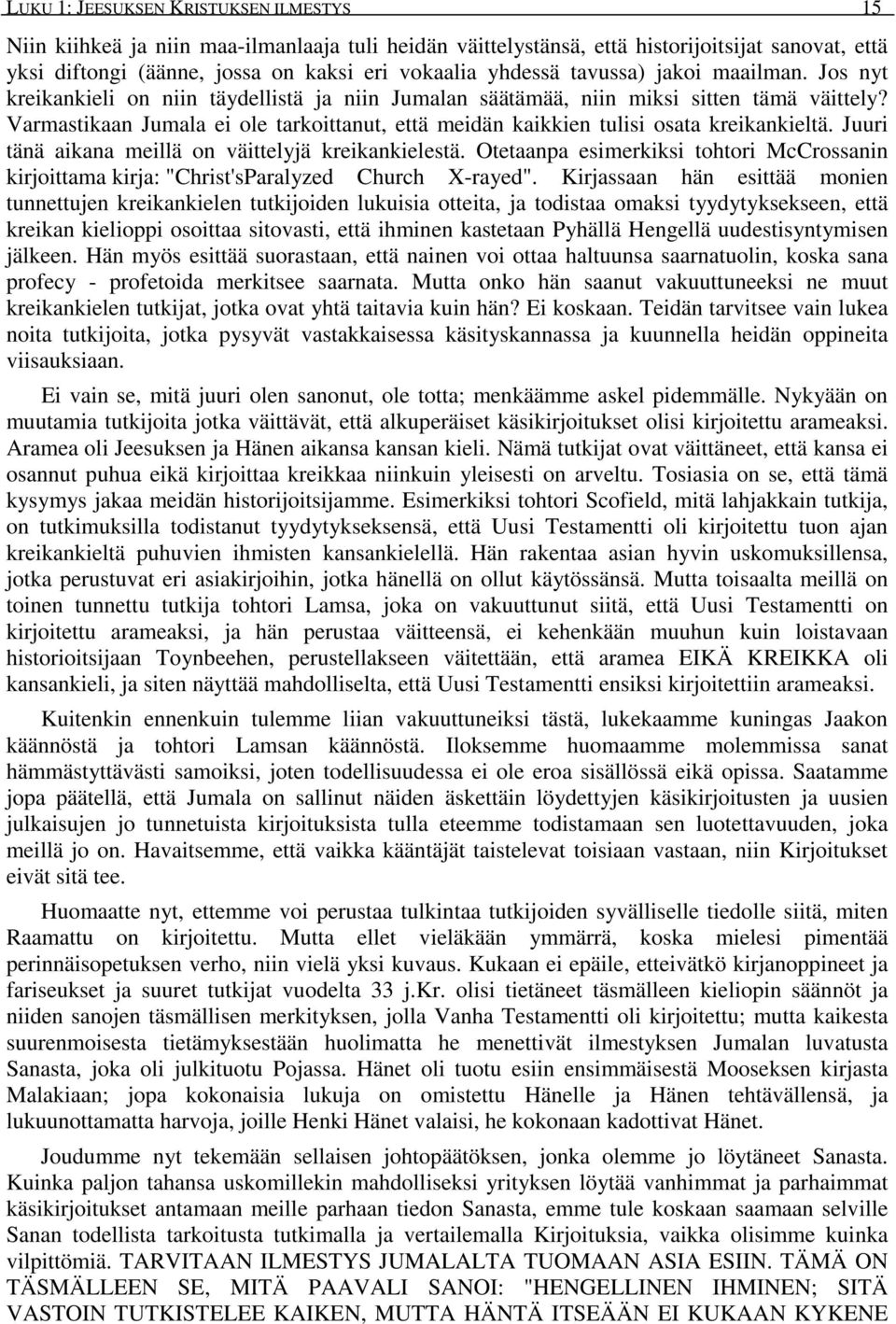 Varmastikaan Jumala ei ole tarkoittanut, että meidän kaikkien tulisi osata kreikankieltä. Juuri tänä aikana meillä on väittelyjä kreikankielestä.