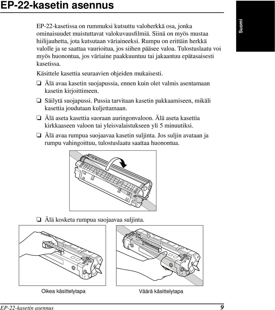 Käsittele kasettia seuraavien ohjeiden mukaisesti. Älä avaa kasetin suojapussia, ennen kuin olet valmis asentamaan kasetin kirjoittimeen. Säilytä suojapussi.