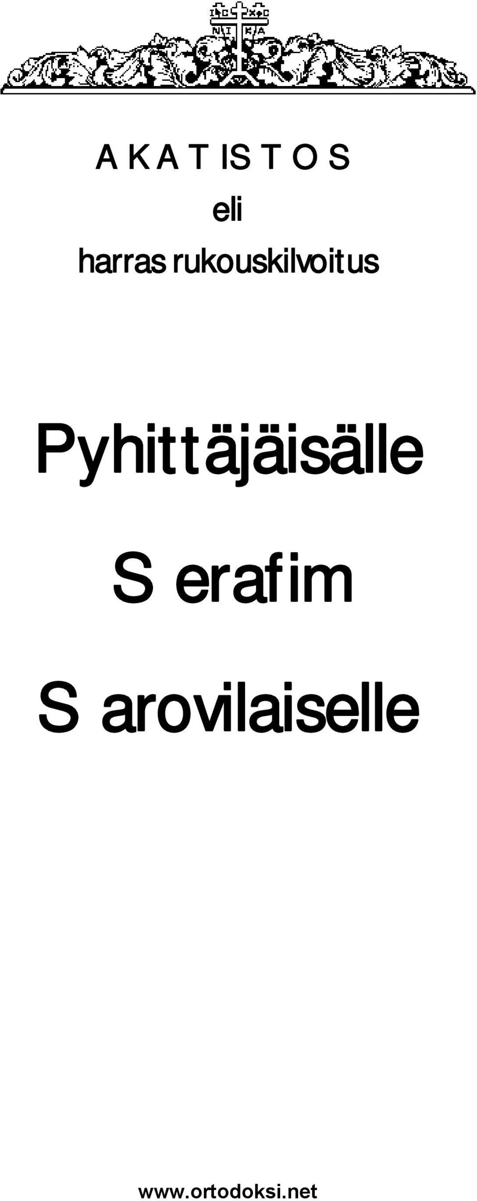 Pyhittäjäisälle Serafim