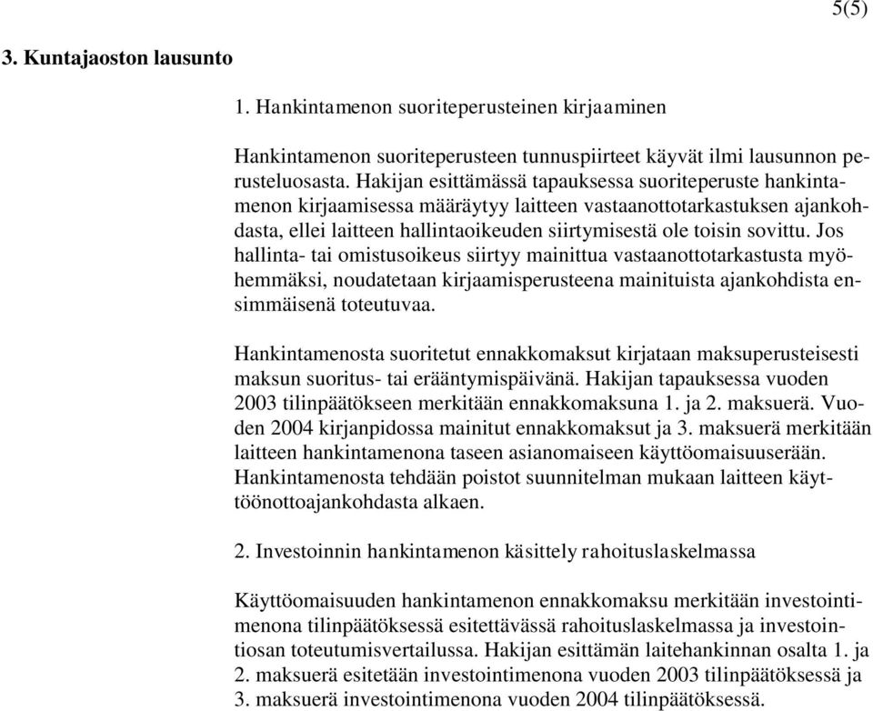 Jos hallinta- tai omistusoikeus siirtyy mainittua vastaanottotarkastusta myöhemmäksi, noudatetaan kirjaamisperusteena mainituista ajankohdista ensimmäisenä toteutuvaa.