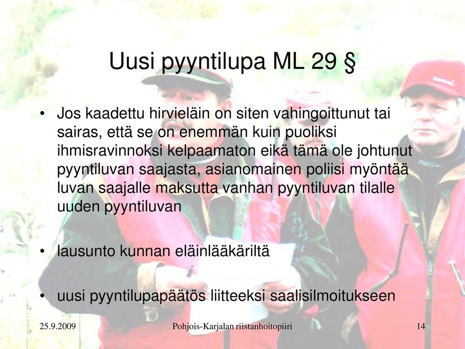 poliisi myöntää luvan saajalle maksutta vanhan pyyntiluvan tilalle uuden pyyntiluvan lausunto kunnan