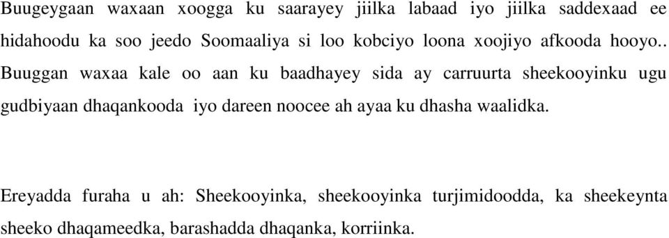 . Buuggan waxaa kale oo aan ku baadhayey sida ay carruurta sheekooyinku ugu gudbiyaan dhaqankooda iyo