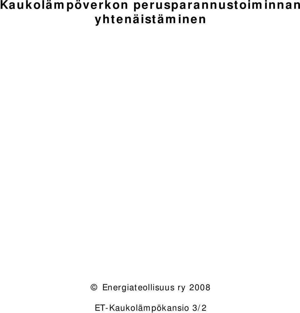 yhtenäistäminen