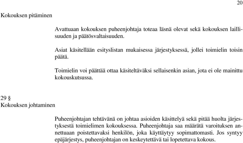 Toimielin voi päättää ottaa käsiteltäväksi sellaisenkin asian, jota ei ole mainittu kokouskutsussa.