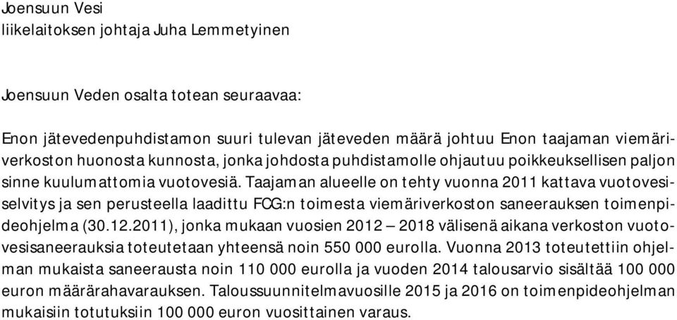Taajaman alueelle on tehty vuonna 2011 kattava vuotovesiselvitys ja sen perusteella laadittu FCG:n toimesta viemäriverkoston saneerauksen toimenpideohjelma (30.12.