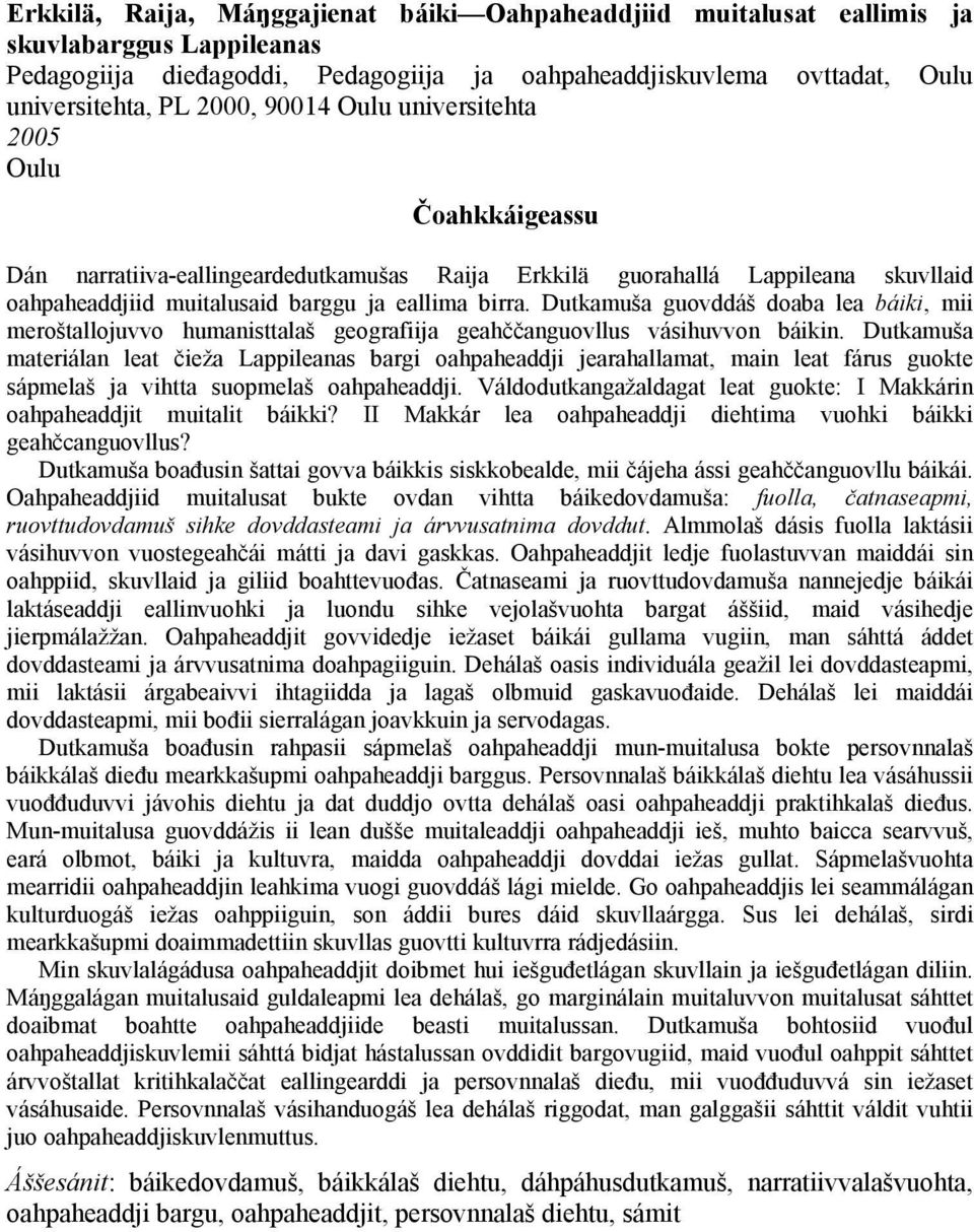 Dutkamuša guovddáš doaba lea báiki, mii meroštallojuvvo humanisttalaš geografiija geahččanguovllus vásihuvvon báikin.