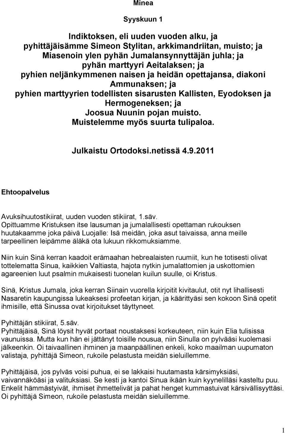 Muistelemme myös suurta tulipaloa. Julkaistu Ortodoksi.netissä 4.9.2011 Ehtoopalvelus Avuksihuutostikiirat, uuden vuoden stikiirat, 1.säv.