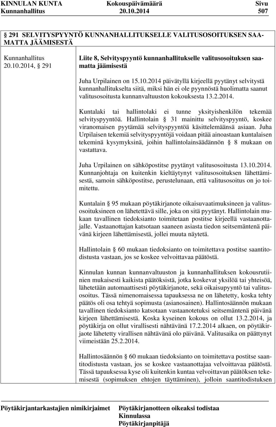 Hallintolain 31 mainittu selvityspyyntö, koskee viranomaisen pyytämää selvityspyyntöä käsittelemäänsä asiaan.