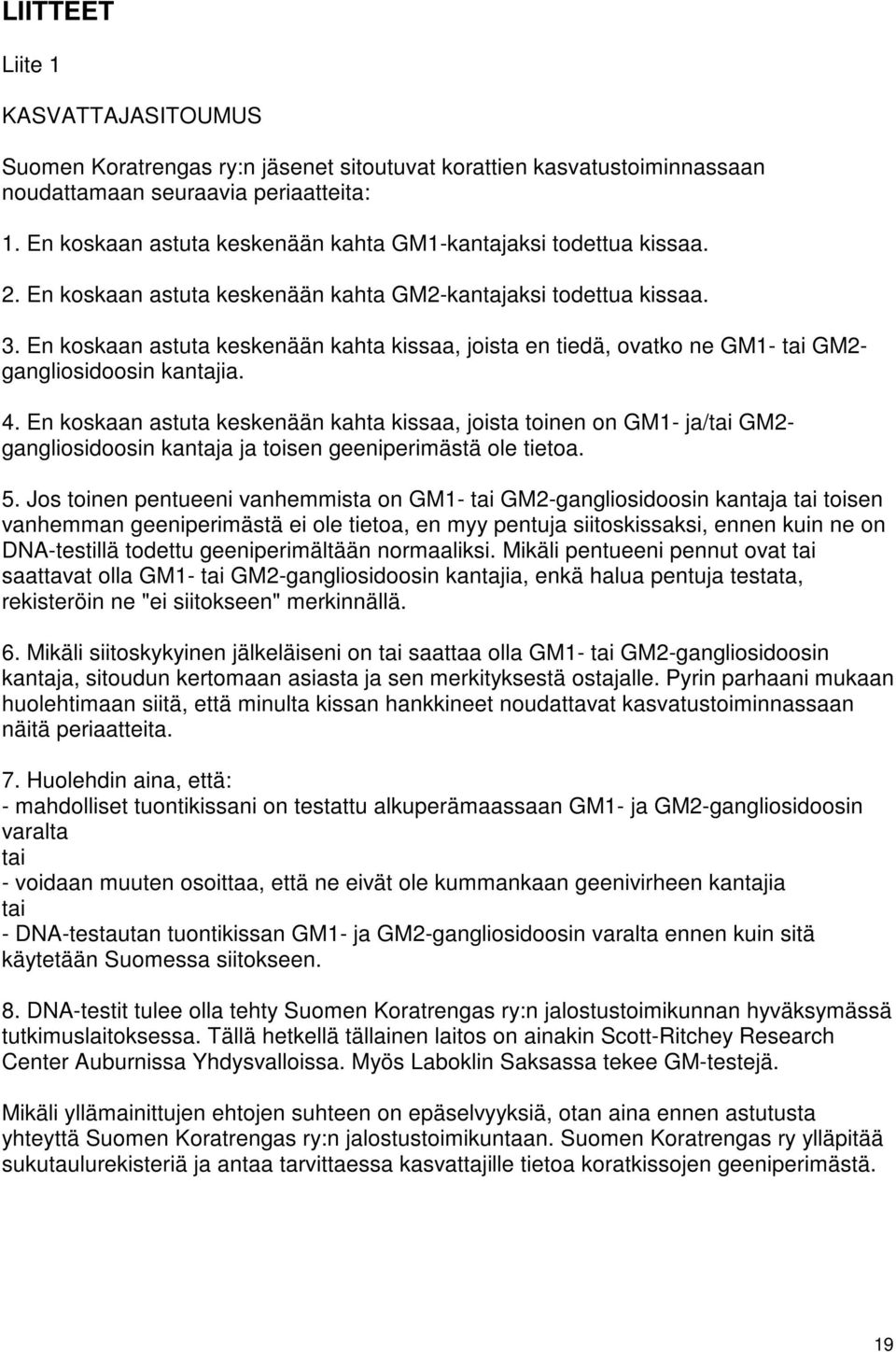 En koskaan astuta keskenään kahta kissaa, joista en tiedä, ovatko ne GM1- tai GM2- gangliosidoosin kantajia. 4.