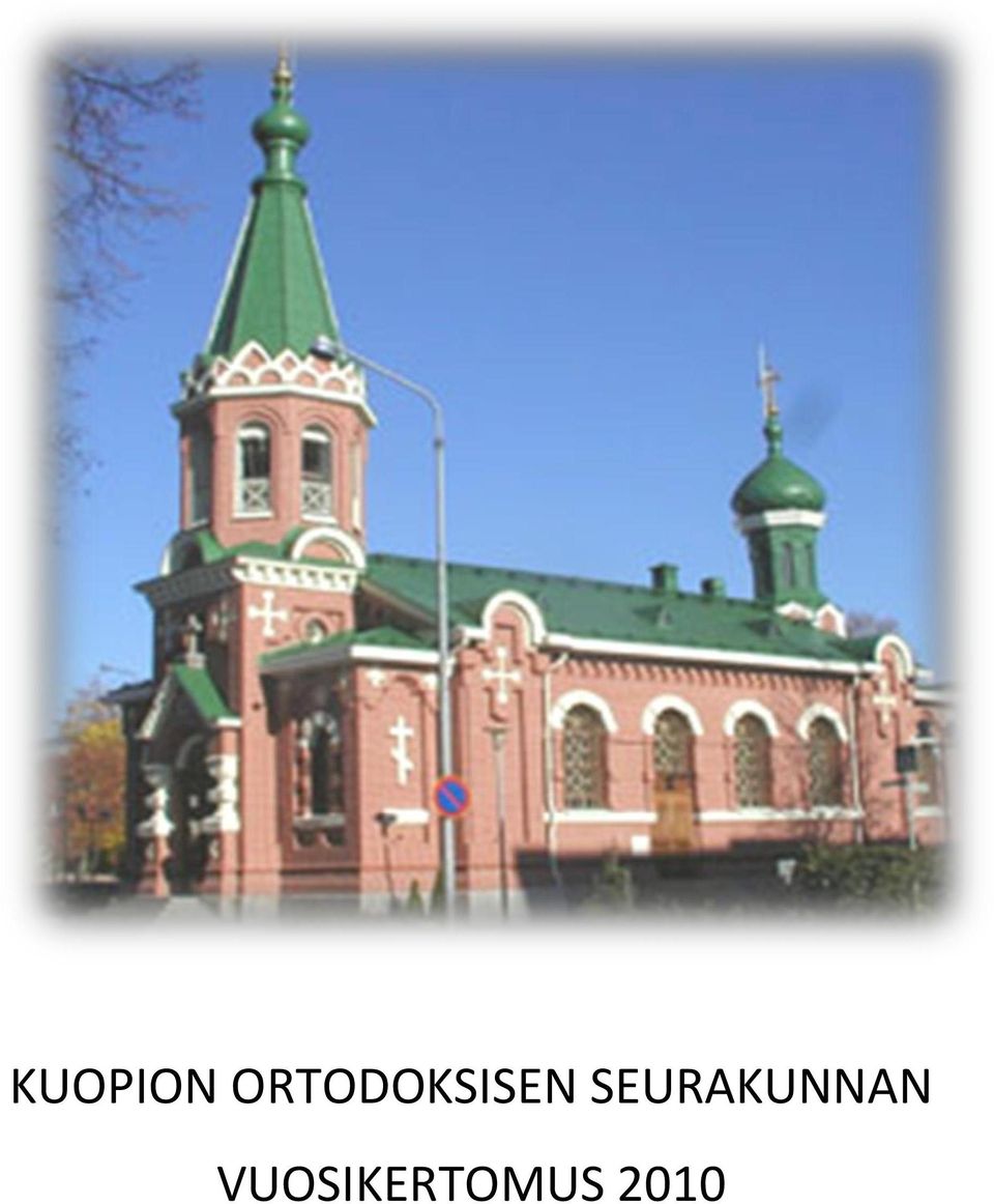 SEURAKUNNAN